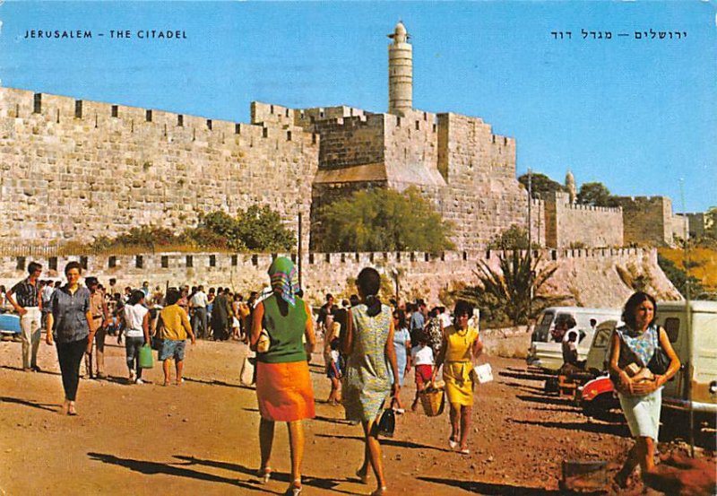 The Citadel JerUSA lem Israel 1971 