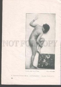 104283 NUDE RISQUE GIRL Dancer Vintage PHOTO Print ART NOUVEAU