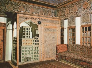 Sarajevo Womans Room In A Moslem House Arabic Postcard