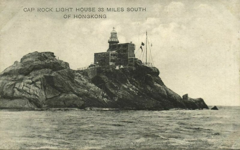 china, HONG KONG, Cap Rock Lighthouse (1910s) Postcard