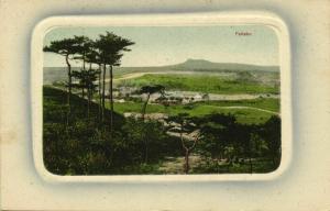 china, PEITAHO, Panorama (1910s) Blue Embossed Postcard No. 18