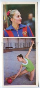 254614 USSR Gymnastics Olympics Moscow 1980 Irina Deryugina old postcard