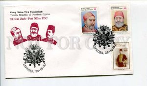 293247 Turkish Northern Cyprus 1987 year First Day COVER lawyer personalities