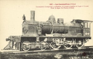 china, Chinese Steam Train, Compound Foreign Locomotive (1910s) Postcard (3)