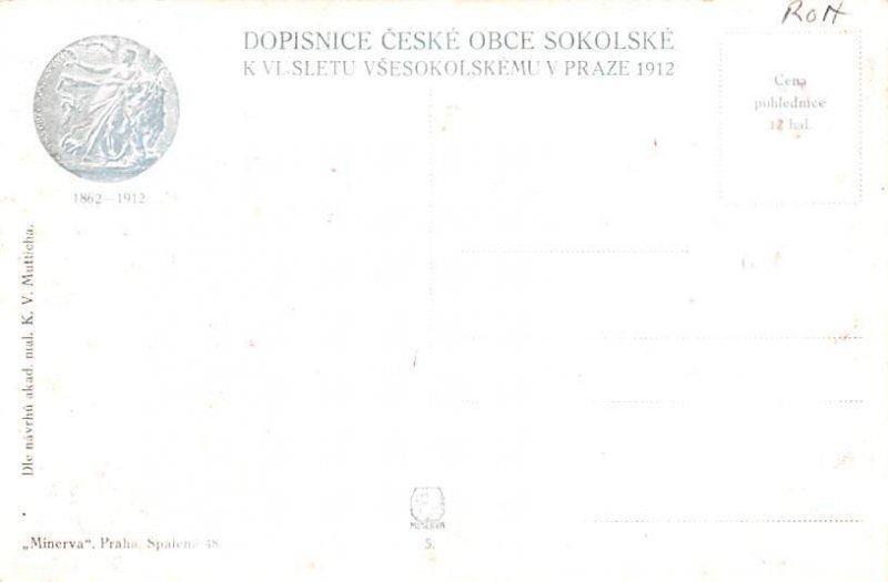 Marathon Praha Czechoslovakia, Ceskoslovenske, Ceske Obce Sokolske Unused 