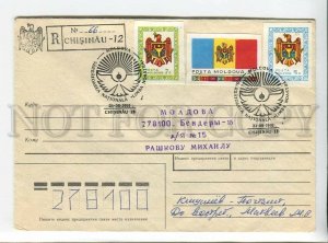 3179104 From MOLDOVA Kishinev to Bender Transnistria 1991 COVER