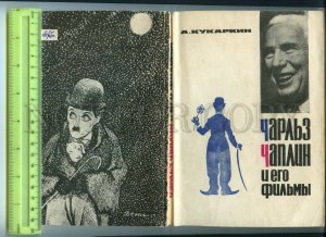 476918 USSR 1966 Kukarkin Charles Chaplin and his films Nauka book