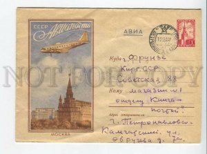 436693 1958 Moscow plane over Kremlin air mail Petropavlovsk-Kamchatsky Frunze