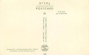 Vintage Chrome Postcard Jerusalem Buildings of the Jewish Agency Israel Unposted