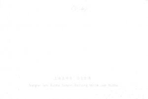 Shanghai Jade Buddha Temple   China 