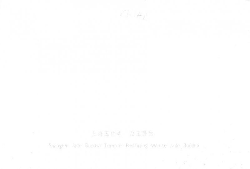 Shanghai Jade Buddha Temple   China 