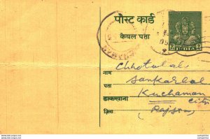 India Postal Stationery George VI 9ps Kuchaman cds Kishorechand Kaluram Nagor...