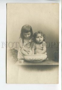 444413 NUDE Kids Early Morning Vintage PHOTO postcard #1064-5