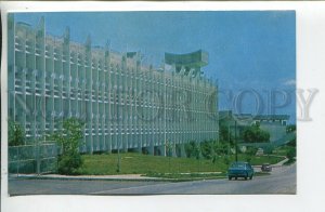 456855 USSR 1978 year CUBA Havana research center postcard
