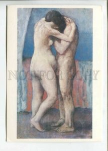 470736 Surrealism painting by Pablo Picasso The Embrace Old postcard