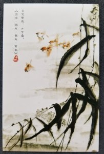 [AG] P450 China Chinese Painting Gold Fish Pet (postcard) *New