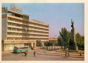 Postcard Modern Russia Russia