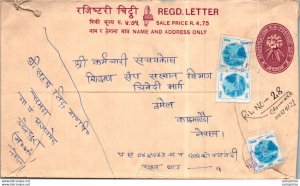 Nepal Postal Stationery Flower