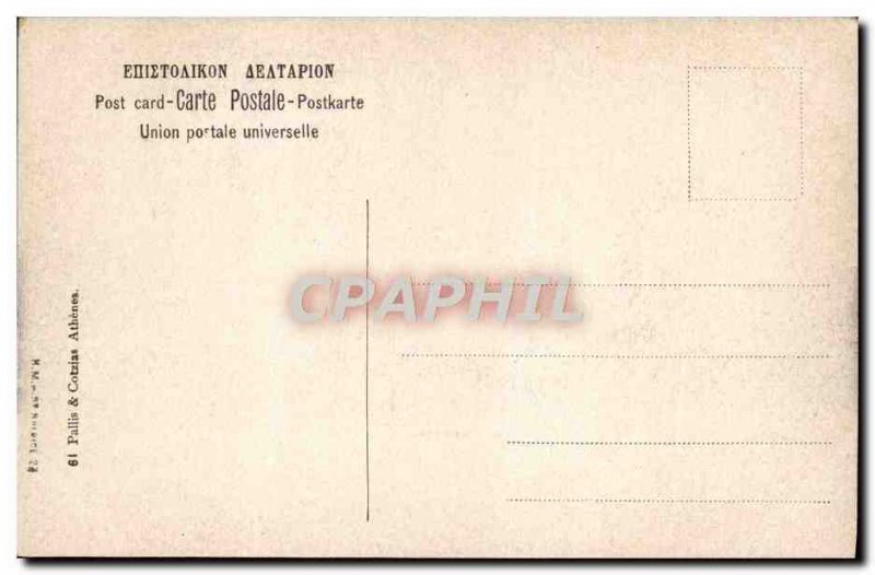 Old Postcard Athens L & # 39Erechthee