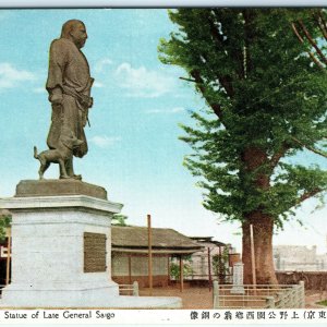 c1930s Taito City, Tokyo, Japan Statue of Saigo at Ueno Park Litho Photo A56