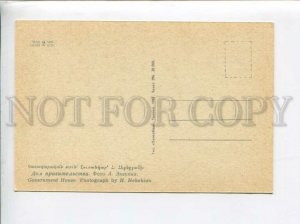 3098422 ARMENIA Government House photo by Hekekian Old PC