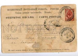 174111 LATVIA GRUSS aus RIGA Vintage RPPC 1901 year