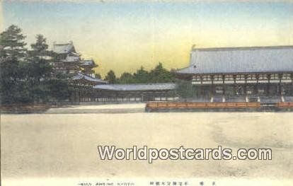 Heian Shrine Kyoto Japan Unused 