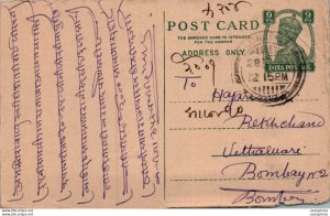 India Postal Stationery George VI 9p to Bombay