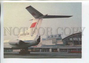 470119 USSR 1986 Aeroflot ADVERTISING Ukraine Kiev Borispol airport postcard