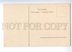 191793 WWI POLAND outposts Vintage german occupation postcard