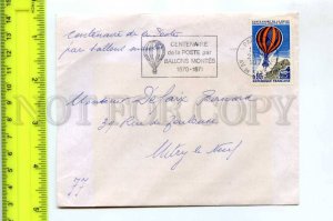 420515 FRANCE 1971 year Balloon post ADVERTISING real posted COVER