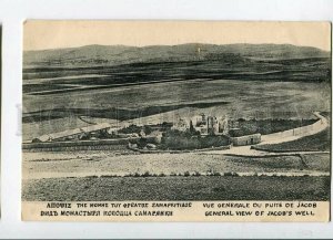 3144625 Palestine NABLUS general view of Jacob's well Vintage