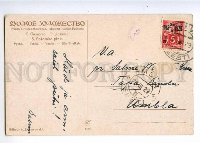 223930 RUSSIA SOLOMKO vanity Ostrovsky error vintage MAKOVSKIY