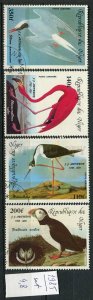 266023 NIGER 1985 year used stamps set ADUBON BIRDS