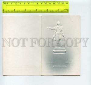 477546 1960 Leningrad monument Pushkin ed. 50000 artist RSFSR embossing folding