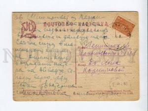 271525 Ashgabat kibitka of Turkman CAMEL 1930 year RPPC