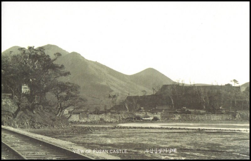 Korea Post card (reprint) - View of Pusan Castle