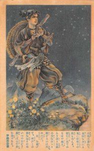 Japan Japanese Samurai Artist Signed Vintage Postcard AA58533 