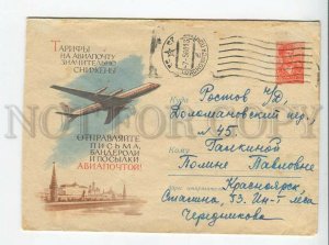 436741 1960 Pimenov advertising tariffs reduced plane over Moscow airmail