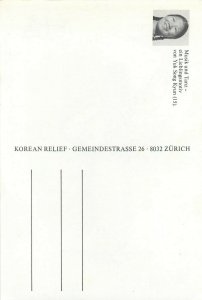 Korea traditional folk & music drawn postcard by Yuk Song Kyun 