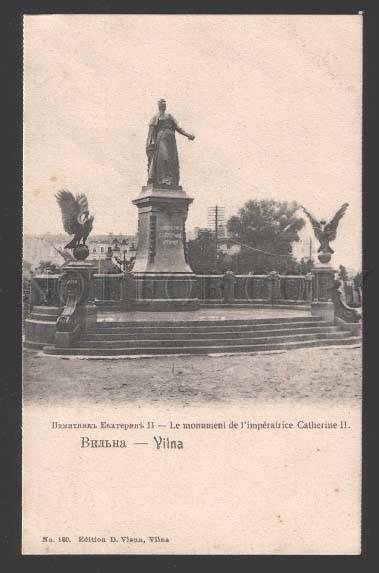 112068 Lithuania VILNA Monument of Catherine II Wilno Vilnius