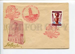 298002 USSR 1961 year philatelic exhibition Jelgava philatelists club COVER