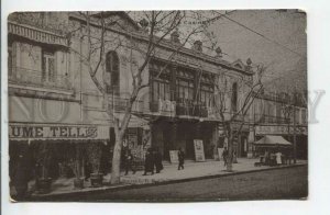 439572 France Toulon casino bar advertising Vintage postcard