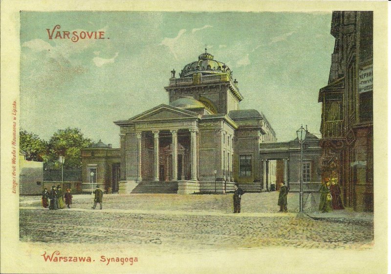 JUDAICA, Great Synagogue, Warsaw, Poland, Jewish Life, Holocaust Related, Shul