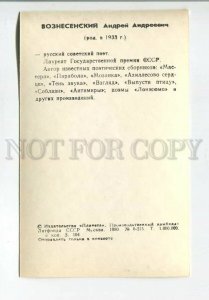 181933 Soviet poet Andrei Voznesensky old postcard