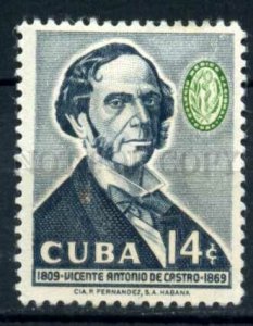 509447 CUBA 1958 year Antonio de Castro stamp