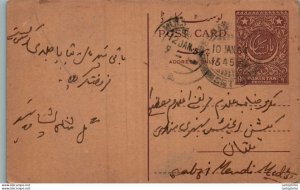 Pakistan Postal Stationery 9p Multan cds