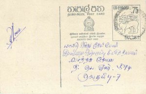 Entier Postal Stationery Postal Sri Lanka Ceylon Lion