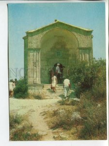 463885 USSR 1971 year  Bakhchisarai Archaeological Museum postcard