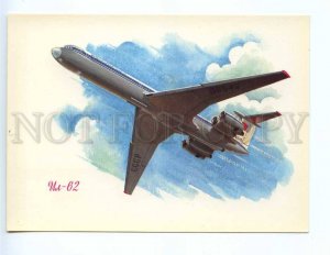 237790 USSR AEROFLOT ADVERTISING plane IL-62 old postcard